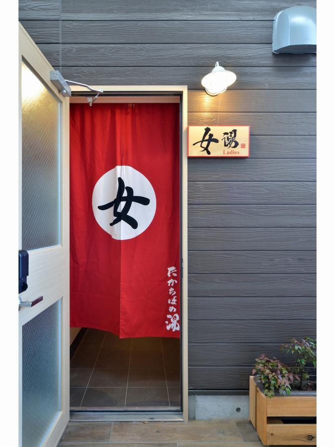 Super Hotel Miyazaki Natural Hot Springs Dış mekan fotoğraf