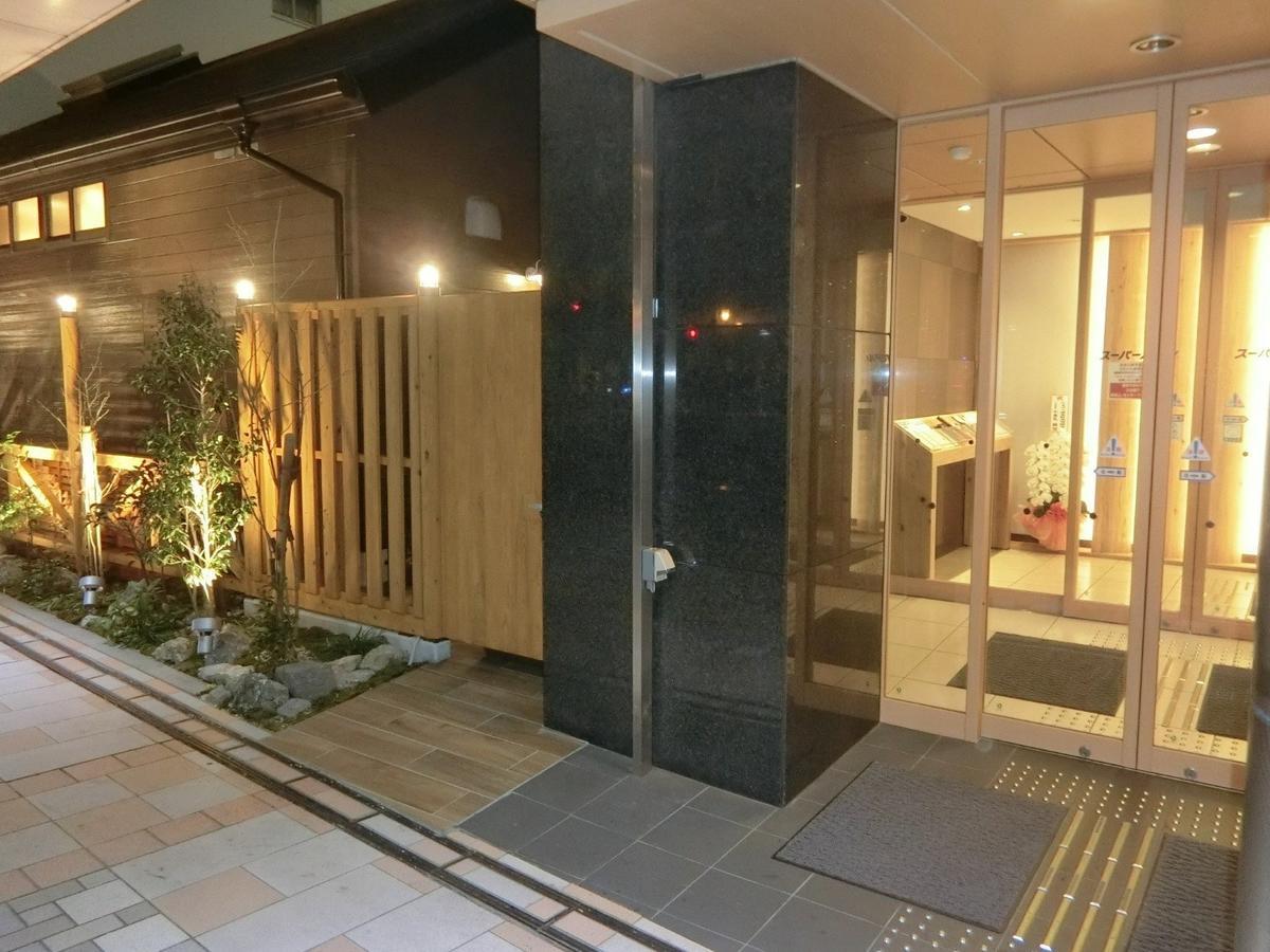 Super Hotel Miyazaki Natural Hot Springs Dış mekan fotoğraf
