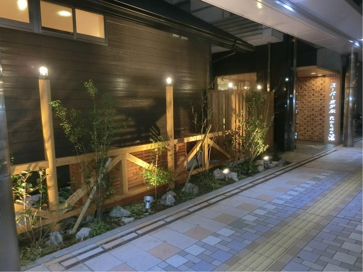 Super Hotel Miyazaki Natural Hot Springs Dış mekan fotoğraf
