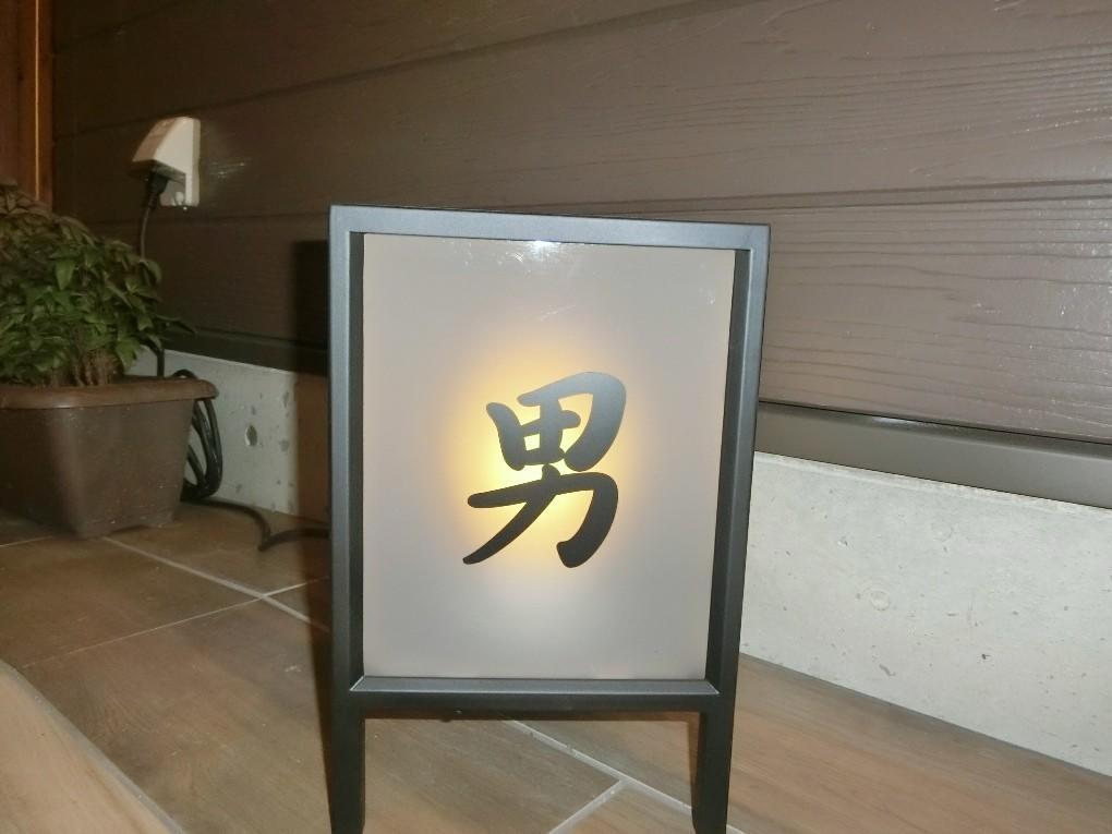 Super Hotel Miyazaki Natural Hot Springs Dış mekan fotoğraf